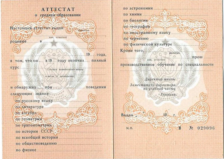 Купить диплом воспитателя легкость и доступность получения диплома Купить диплом воспитателя легкость и доступность получения диплома